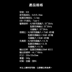 【FIFINE SC8 RGB音訊混音器USB直播聲卡】 支援切換電容.動圈式麥克風/手機.電腦模式/7.1虛擬環繞音效