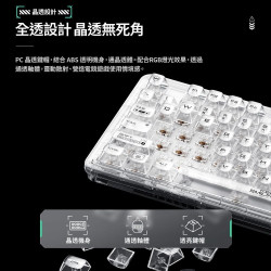 【MACHENIKE K500F RGB 機械式鍵盤】機械師/英文/自定義媒體鍵/75%/支援熱插拔且相容三、五角軸