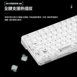 【MACHENIKE K500F RGB 機械式鍵盤】機械師/英文/自定義媒體鍵/75%/支援熱插拔且相容三、五角軸