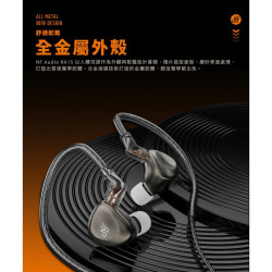 【NF ACOUS RA15 高磁力微動圈入耳式CIEM可換線耳機】雙腔MC2L-10動圈單元/5u高分子複合振膜