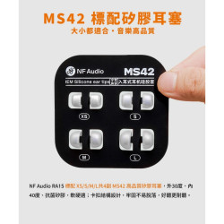 【NF ACOUS RA15 高磁力微動圈入耳式CIEM可換線耳機】雙腔MC2L-10動圈單元/5u高分子複合振膜