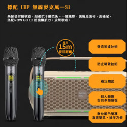 【NOWGO C2手提式多功能派對K歌藍牙喇叭】去人聲伴奏/藍牙5.3/多種音效/多種場景應用