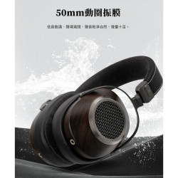 【SIVGA 雁 | Anser HiFi 動圈型耳罩式耳機耳機】實木材質/24.5mm磁能釹鐵硼磁鐵/銅包鋁線音圈