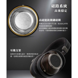 【SIVGA 雁 | Anser HiFi 動圈型耳罩式耳機耳機】實木材質/24.5mm磁能釹鐵硼磁鐵/銅包鋁線音圈
