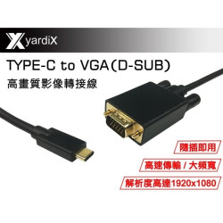 【yardix TYPE-C轉VGA(D-SUB)高畫質影像轉接線(3M)】IPhone15/16畫面可轉接螢幕/投影機