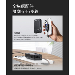 【FiiO QX13 隨身型USB解碼耳機轉換器】磁吸真皮保護套/桌機級別推力/10段高精度PEQ/彩色顯示螢幕