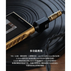 【ddHiFi DJ65M 6.35mm(母)轉3.5mm(公)音源轉接頭】桌上型耳擴設備/高純度單晶銅導線