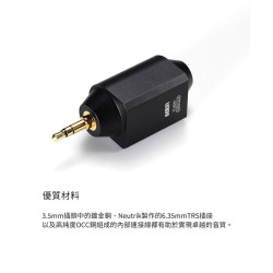 【ddHiFi DJ65M 6.35mm(母)轉3.5mm(公)音源轉接頭】桌上型耳擴設備/高純度單晶銅導線