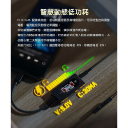 【FiiO KA15 隨身型解碼耳機轉換器】10段無損PEQ調音/桌機模式/支援多系統/大推力/小尾巴/雙DAC