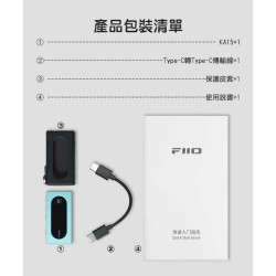 【FiiO KA15 隨身型解碼耳機轉換器】10段無損PEQ調音/桌機模式/支援多系統/大推力/小尾巴/雙DAC