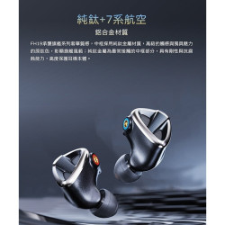 【FiiO FH19 兩圈六鐵八單元MMCX單晶純銀可換線耳機】推挽式雙動圈/純鈦+7系航空鋁合金/高純度純銀線