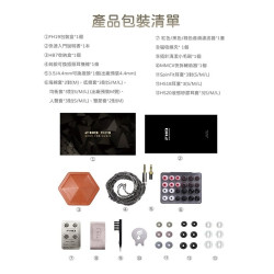 【FiiO FH19 兩圈六鐵八單元MMCX單晶純銀可換線耳機】推挽式雙動圈/純鈦+7系航空鋁合金/高純度純銀線