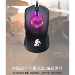 【Wicked Bunny 威克邦尼 RAPID 電掣電競遊戲滑鼠】16000 CPI高解析度/RGB燈效/編織線