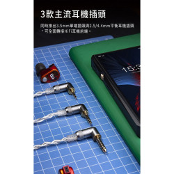 【 FiiO LS-2.5D 】高純度單晶體純銀CIEM耳機平衡升級線(2.5mm)
