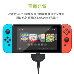 【 Avantree C51 】Type-C藍牙5.0 Switch專用發射器 支援aptX LL