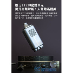 【 FiiO FH1s 】一圈一鐵雙單元CIEM可換線入耳式線控耳機