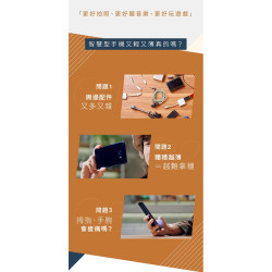 【 ONEmade All in One 】全能手機遊戲握把 耳機擴大機／雙轉接孔／相機快門