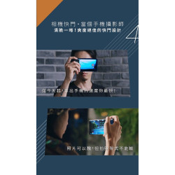 【 ONEmade All in One 】全能手機遊戲握把 耳機擴大機／雙轉接孔／相機快門