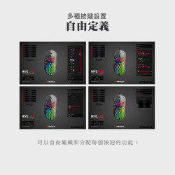 【FANTECH 台灣】UX2 電競滑鼠 七檔變速／最高12000dpi／6個自定按鍵／RGB燈效／鏤空蜂巢設計