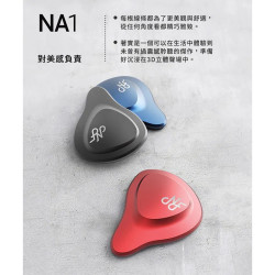 【 NF ACOUS NA1 】 動圈入耳式音樂耳機 動圈單元／被動降噪