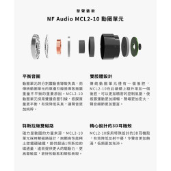 【 NF ACOUS NA1 】 動圈入耳式音樂耳機 動圈單元／被動降噪