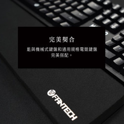 【FANTECH 台灣】AC4101L 人體工學電競鍵盤護腕墊 紓壓護腕／手托舒適／防滑橡膠底座