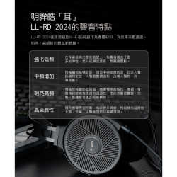 【FiiO LL-RD】高純度單晶純銀雙3.5mm可換插頭耳機升級線