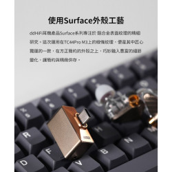 【ddHiFi TC44Pro M3 雙母頭轉Type-C(公)平衡解碼轉接頭】