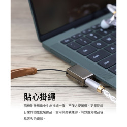 【ddHiFi TC44Pro M3 雙母頭轉Type-C(公)平衡解碼轉接頭】