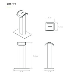 【Kanto H2 耳罩式耳機架】質感收納/防刮防滑/穩固支撐