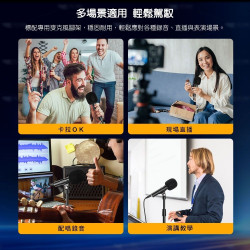 【FIFINE Tank2 錄音室等級動圈麥克風】USB+XLR/高解析音質/支援耳機監聽/相容多種系統設備