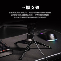 【FANTECH 台灣】MCX01 RGB電容式USB麥克風 心型指向收音／RGB／直播實況主／Youtuber