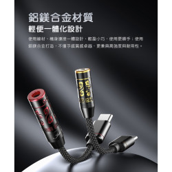 【FIIO JIEZI 手機 DAC Type-C耳機音源解碼轉接頭】3.5mm/4.4mm兩種接孔/Hi-Res金標