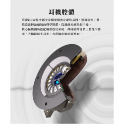 【SIVGA 鵬｜PENG 】HiFi動圈封閉式耳罩耳機