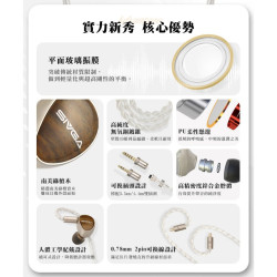 【SIVGA 鵲｜Que UTG】平板玻璃振膜動圈可換線耳機