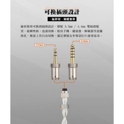 【SIVGA 鵲｜Que UTG】平板玻璃振膜動圈可換線耳機