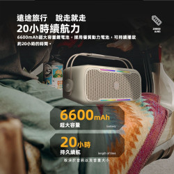 【NOWGO C1 手提式多功能派對K歌藍牙喇叭】多功Ｋ歌伴唱機/消除人聲伴唱模式/100W大功率輸出