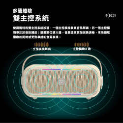 【NOWGO C1 手提式多功能派對K歌藍牙喇叭】多功Ｋ歌伴唱機/消除人聲伴唱模式/100W大功率輸出