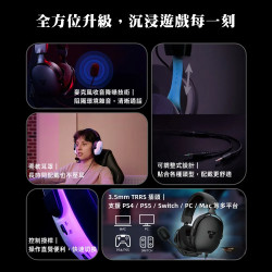 【FANTECH MH92】多平台耳罩式電競耳機-降噪麥克風