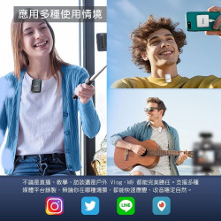 【FIFINE M9 無線領夾式直播麥克風】支援 iPhone、Android...多設備/一鍵降噪/多情境使用