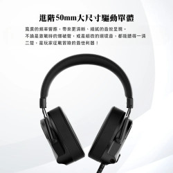 【FANTECH MH91 】耳罩式電競耳機-可拆式降噪麥克風