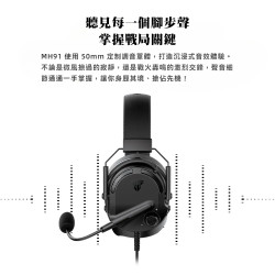 【FANTECH MH91 】耳罩式電競耳機-可拆式降噪麥克風