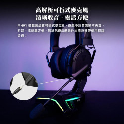 【FANTECH MH91 】耳罩式電競耳機-可拆式降噪麥克風