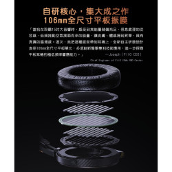 【FIIO FT7 】開放式黃金平板振膜耳機 |金+銀貴金屬多鍍層專利技術/輕量化碳纖維/Hi-Res