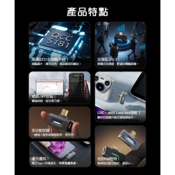 【FIIO AIR LINK Hi-Fi藍牙解碼發射器】藍牙6.0/隨插即用/支援 LDAC、SBC 格式