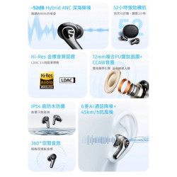 【SOUNDPEATS C30】降噪入耳式藍牙耳機/-52dB AI 自適應降噪/52小時強勁續航