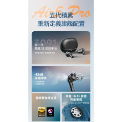 【SoundPeats Air5 Pro 無線耳機】-55dB AI自適應降噪/aptX™ Lossless/