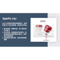 【 SpinFit CP360 】矽膠耳塞SS／S／M／L／XL各尺寸均有現貨