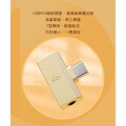 【FiiO TINY 隨身型USB解碼耳機轉換器】支援多系統/支援線控通話/DSD256解碼/Hi-Res
