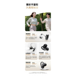 【SOUNDPEATS Clip1】開放式耳機/杜比音效/鈦動圈